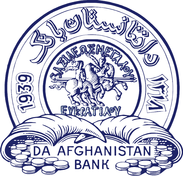 لوگوی د افغانستان بانک د افغانستان بانک